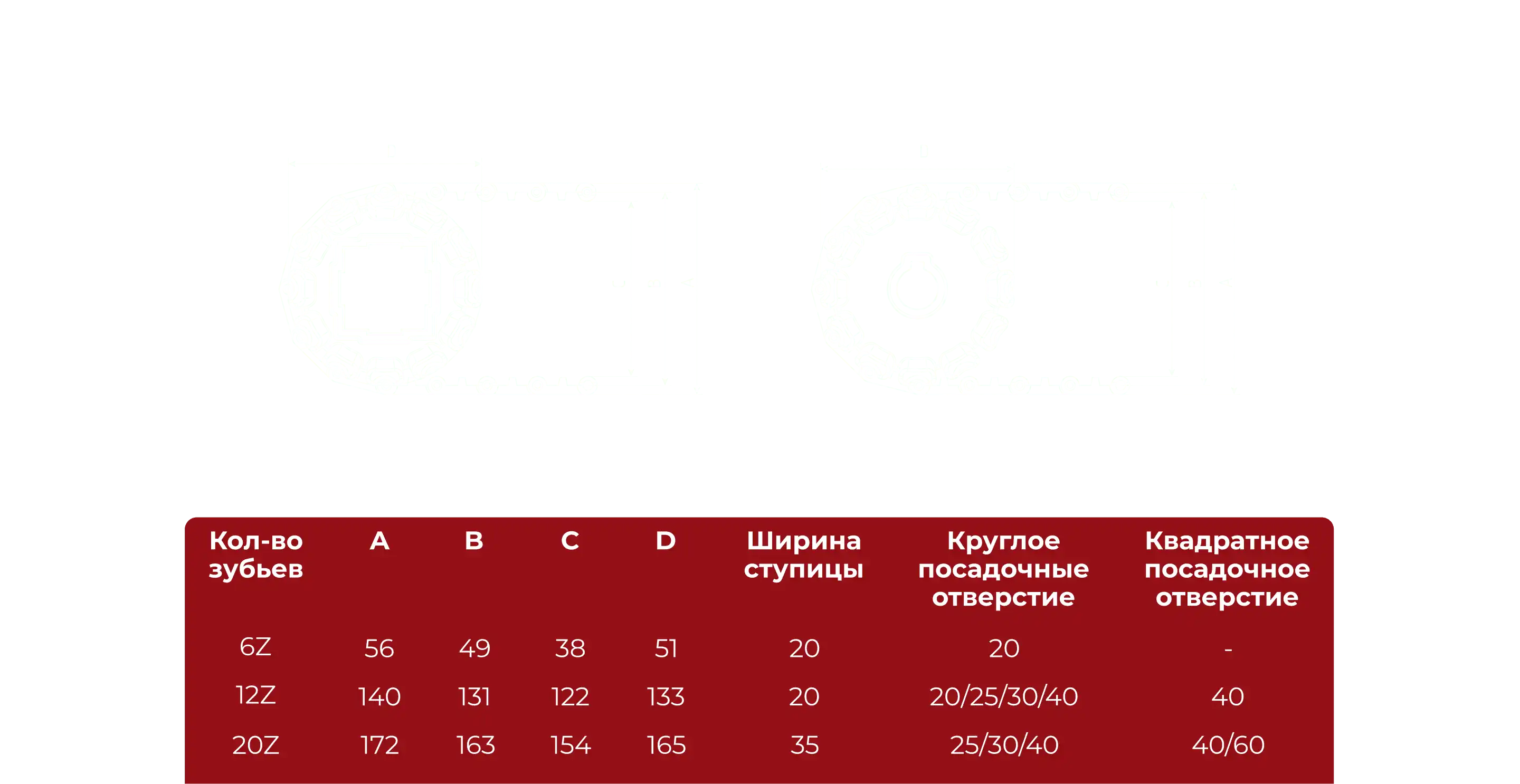 Комплектующие звёзды на перевёрнутой ленте чертёж и информационная таблица